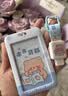 优和（UHOO）公交卡套防丢学生校园卡饭卡门禁卡竖式证件卡套工作牌7074-1【未来可期】蓝色卡套+挂包伸缩扣 实拍图