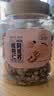 新边界新疆阿克苏核桃仁300g 无添加休闲零食新货坚果炒货特产 实拍图