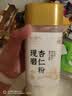 拾善方纯杏仁粉无添加营养早餐代餐饮品南甜杏仁粉的功效与作用烘焙原料 实拍图