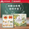 京都念慈菴教师节礼物周深代言送老师护嗓润喉糖【2糖2茶礼盒165g】 实拍图