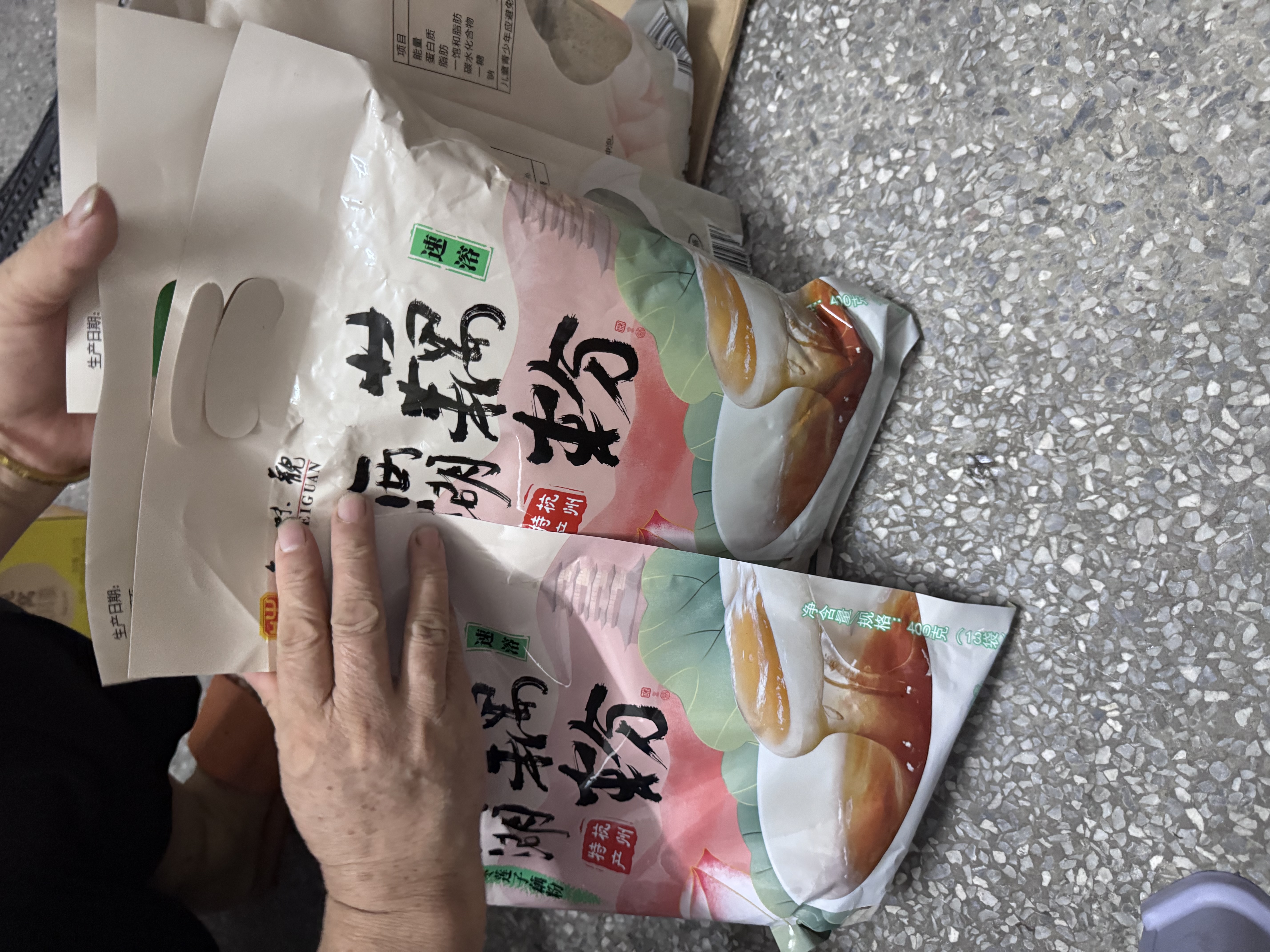 知味观红枣莲子藕粉速溶 中华老字号西湖特产 营养早餐代餐食品400g 实拍图
