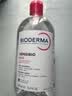 贝德玛（BIODERMA）粉水敏感肌洗卸温和不伤肤卸妆水500ml*3 实拍图
