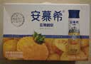 伊利安慕希芒果燕麦味酸奶200g*10瓶/箱 中秋礼品 礼盒装 实拍图