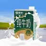 蒙牛全脂纯牛奶1升*12盒整箱 京东自营高性价比 实拍图