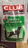 皇家狗粮 成犬粮 通用犬型 CC通用狗粮12月以上 3KG【成犬通用】 实拍图