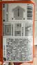 植护气垫抽纸4层90抽（360张）*40大包整箱批发家用餐巾卫生纸面巾纸 实拍图