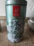 忆江南茶叶茉莉花茶茉莉龙珠200g茉莉绣球春茶自饮罐装浓香型 实拍图