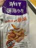 劲仔【王俊凯推荐】深海小鱼干 香+酱 200g*2盒 海味下酒菜 实拍图