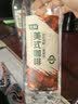 七鲜 美式鲜萃无糖黑咖啡1L 实拍图