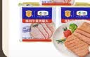 梅林午餐肉罐头340g*3火腿火锅方便面搭档家庭应急储备即食品物资 实拍图