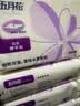 五月花（May Flower）擦手纸 2层200抽*20包 商务用纸酒店卫生间纸巾A18220A  整箱装 实拍图