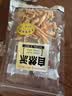 自然派炭烧鱿鱼丝70g*2袋微辣即食深海鱿鱼海味休闲零食办公室零食 实拍图