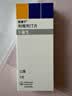 【原研进口】欧唐宁 利格列汀片 5mg*7片/盒 12盒装 实拍图