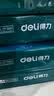 得力（deli）珊瑚海A4打印纸 75g500张*5包一箱 双面打印 加厚复印纸 整箱2500张ZF369 实拍图