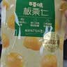 百草味熟制板栗仁500g/10小包 坚果炒货休闲零食坚果板栗子仁即食 实拍图