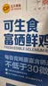正大食品（CP）可生食富硒鲜鸡蛋40枚 4斤 源头直发 中秋礼盒 晒单实拍图