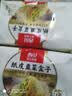 西贝莜面村纸皮韭菜盒子560g 8片 馅饼早餐半成品速食空气炸锅开学中秋送礼 实拍图