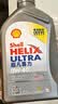 壳牌（Shell）全合成机油超凡喜力0W-40 API SP A3/B4级 1L灰壳保养香港进口 实拍图