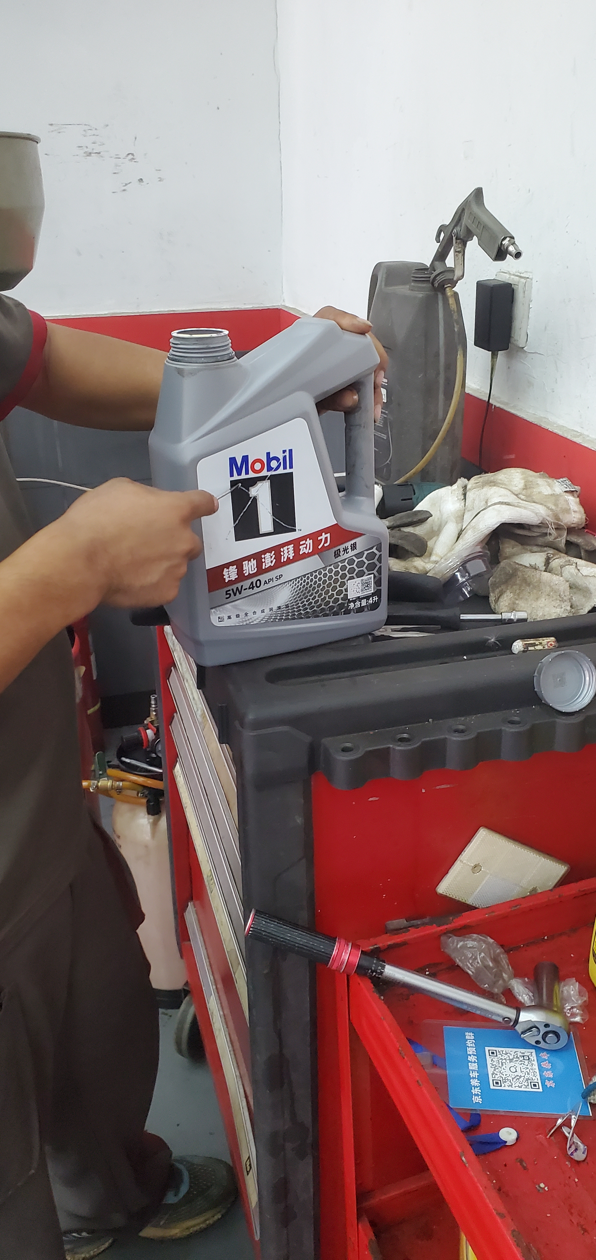 美孚（Mobil）全合成汽机油5W-40 SP级4L美孚1号极光银汽车保养京东养车自营 实拍图
