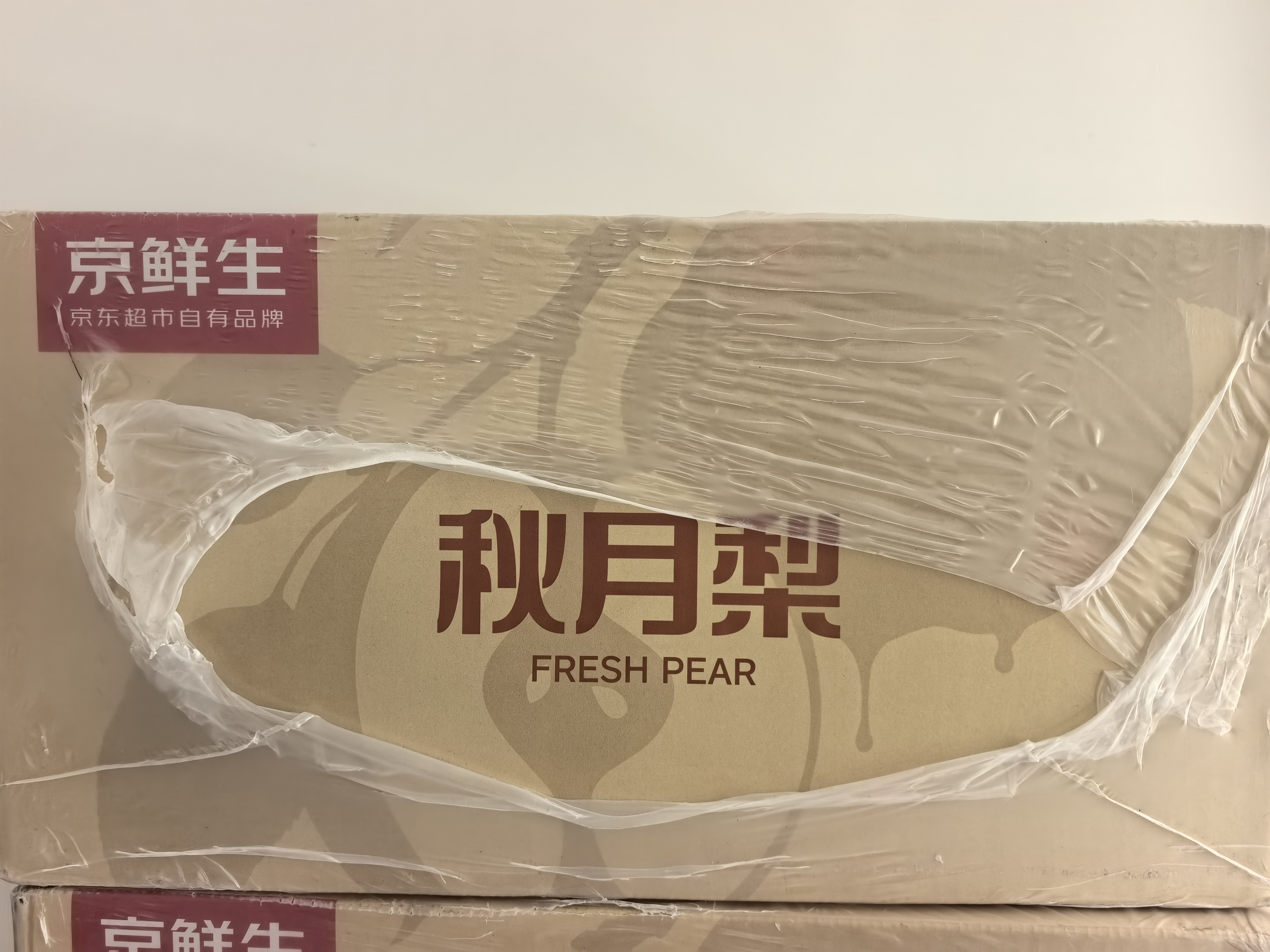 京鲜生 烟台红富士苹果 10斤装【精品大果】 单果80-85mm  生鲜中秋礼盒 实拍图