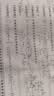 成人高考专升本教材2026工学理学全套成考教材+真题+宝典：政治+英语+高等数学一（共12册） 实拍图