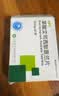 [百适可]草酸艾司西酞普兰片10mg*21片/盒 实拍图