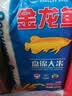 金龙鱼东北大米 盘锦大米10斤 蟹稻共生蟹田大米 实拍图
