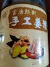 正宗老姜糖软糖手工红糖老姜糖姜糖暖胃姜汁糖潮汕风味办公室零食 500g瓶装 原味1瓶 实拍图
