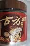 古方 经典一级红糖180g 甘蔗手工红糖经期姨妈产妇姜茶伴侣贵州老字号 实拍图