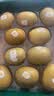 佳沛（zespri）新西兰金奇异果10粒巨大果146-175g猕猴桃中秋节礼品送水果礼盒 实拍图