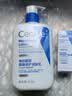 适乐肤（CeraVe）C乳236ml（男士女士生日礼物保湿补水乳液身体乳面霜张凌赫同款） 实拍图