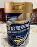 雅培全安素特医全营养配方粉900g麦香味 含蛋白粉剂 中老年补充营养 实拍图
