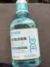好易康溶菌酶漱口水 减少有害菌牙垢抑制口臭清新口气深洁护龈300ml 实拍图