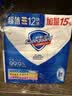 舒肤佳香皂115g*12块皂(纯白4+柠檬4+芦荟4)肥皂 99.9%除菌 除螨温和 实拍图