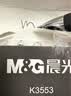 晨光（M&G）文具K35 按动中性笔学生0.5黑笔签字笔商务子弹头考试专用水笔高颜值办公用品 黑色 10支/盒 实拍图