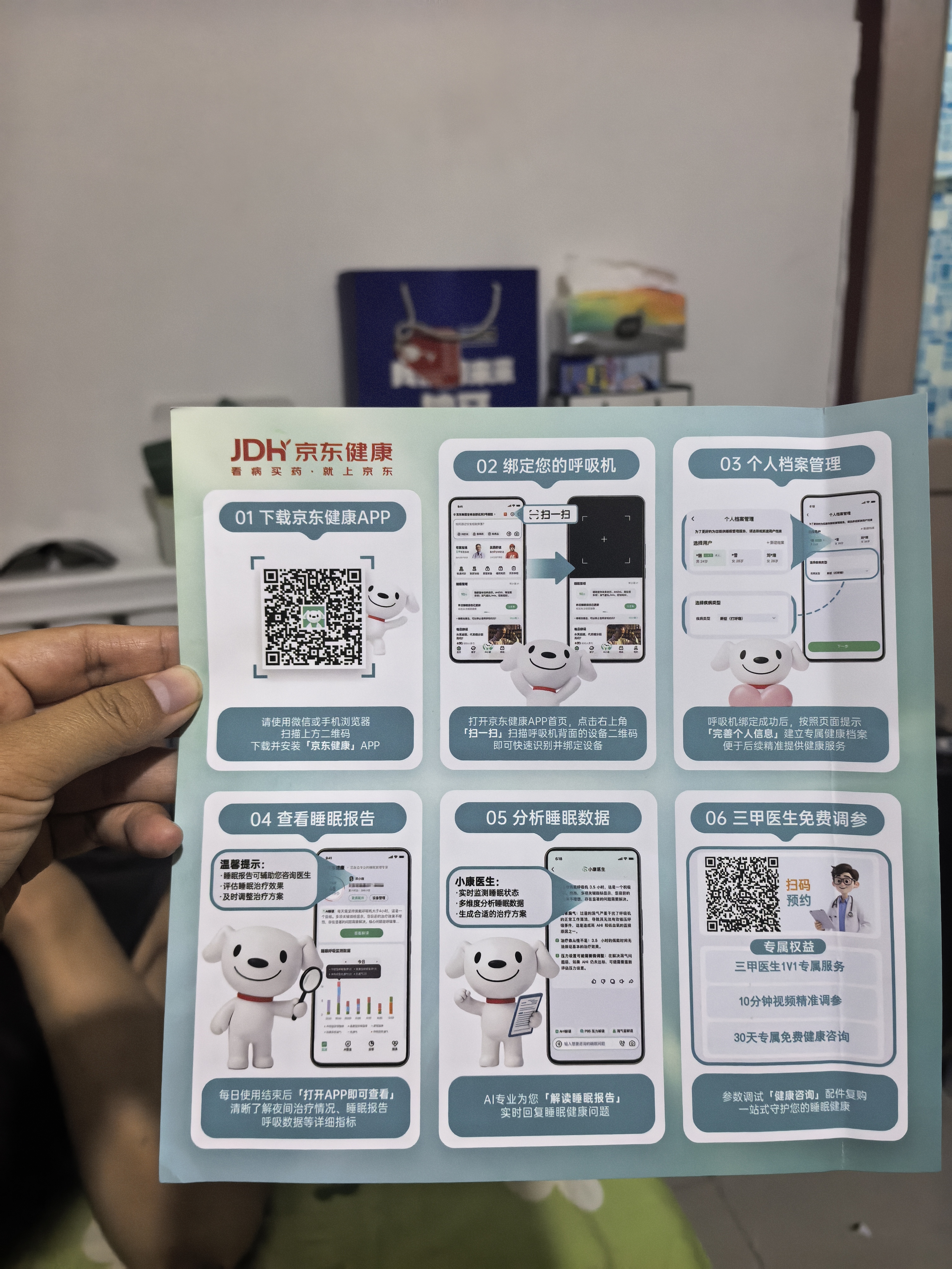 瑞迈特G3B20A双水平呼吸机打呼噜打鼾家用医用睡眠暂停综合征 实拍图