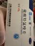 [纷乐] 硫酸羟氯喹片0.1g*14片/盒 实拍图