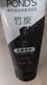 旁氏（POND'S）竹炭控油净透洁面乳150g 洗面奶男女去角质 实拍图