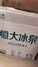恒大冰泉 长白山饮用天然低钠矿泉水4L*4桶泡茶露营整箱装桶装水热门商品 实拍图