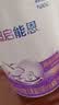 雀巢（Nestle）超启能恩1段 婴儿乳蛋白部分水解配方食品0-12个月适用800g*6罐 实拍图