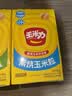 玉米力素烧玉米粒海盐味400g非油炸脆爆米花老式休闲小包装膨化儿童零食 实拍图