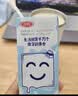 三元小方白纯牛奶200ml*24盒 100%生牛乳 牛奶礼盒 中秋送礼 实拍图