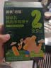 英氏婴幼儿辅食尝鲜米粉酸奶面条饼干核桃油5盒装146g零食6-12个月 实拍图