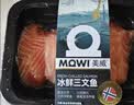 美威【冰鲜】挪威三文鱼刺身300g 可生食中段生鱼片即食 源头直发包邮 实拍图