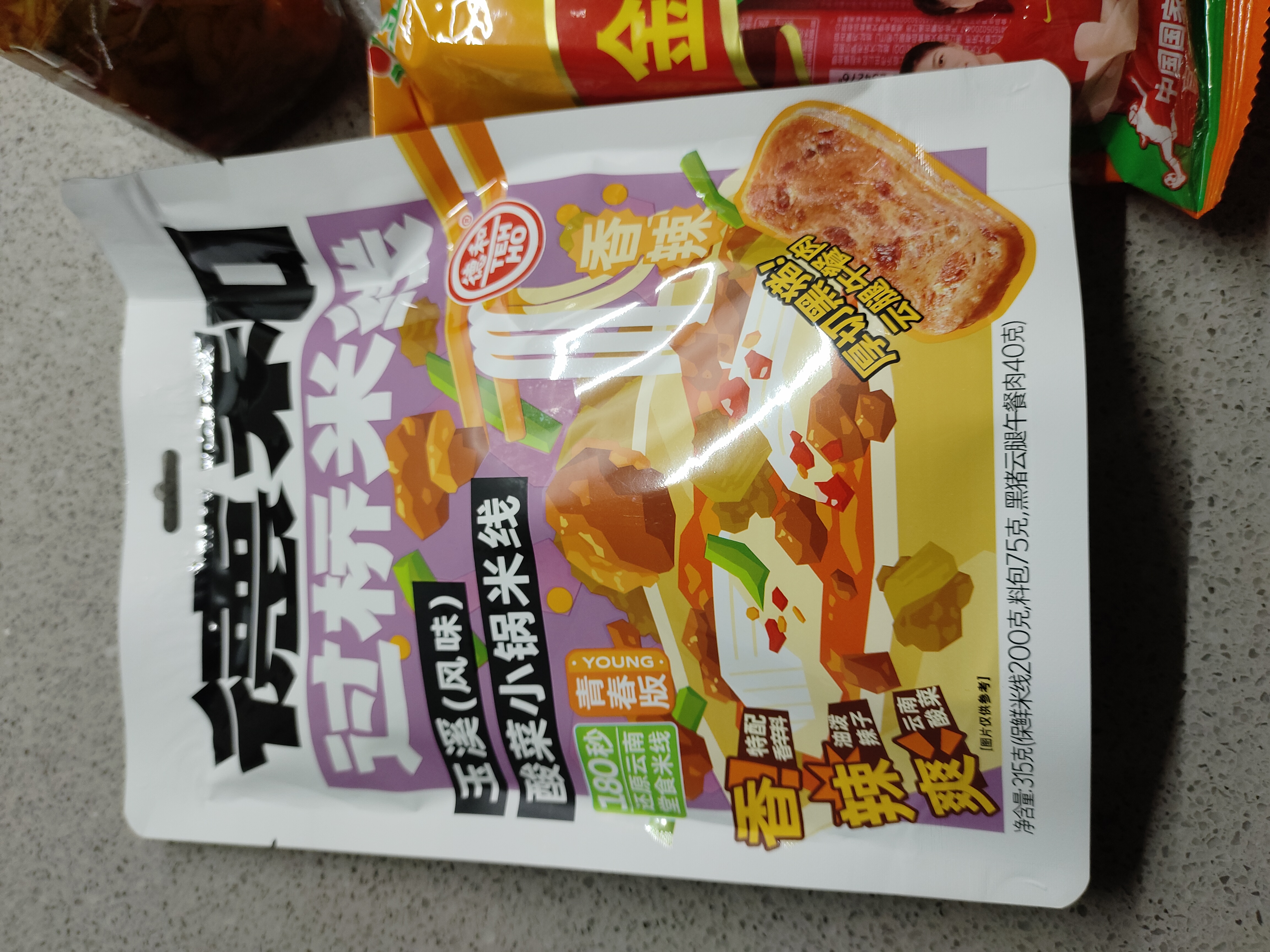海底捞番茄粉 冲泡粉丝酸辣粉免煮早餐夜宵米线零食番茄味122g 实拍图