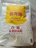 金龙鱼 面粉 高筋粉 高筋麦芯小麦粉20斤 家用包子饺子馒头饼手擀面 实拍图