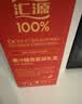 汇源100%臻贵礼盒桃苹果葡萄柠檬混合随机至少3种多口味1Lx5盒 实拍图