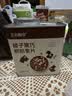 五谷畅享榛子巧克力燕麦片营养即食冷泡早餐代餐干吃燕麦500g 实拍图