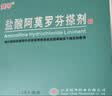 楚甲盐酸阿莫罗芬搽剂2.5ml国药准字治疗灰指甲专用药正品真菌感染皮肤用药抑菌阿莫罗芬搽剂正品旗舰店 实拍图