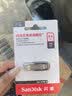 闪迪（Sandisk）64GB U盘 CZ73 安全加密 数据恢复 学习电脑办公投标 小巧便携 车载 大容量金属优盘 实拍图